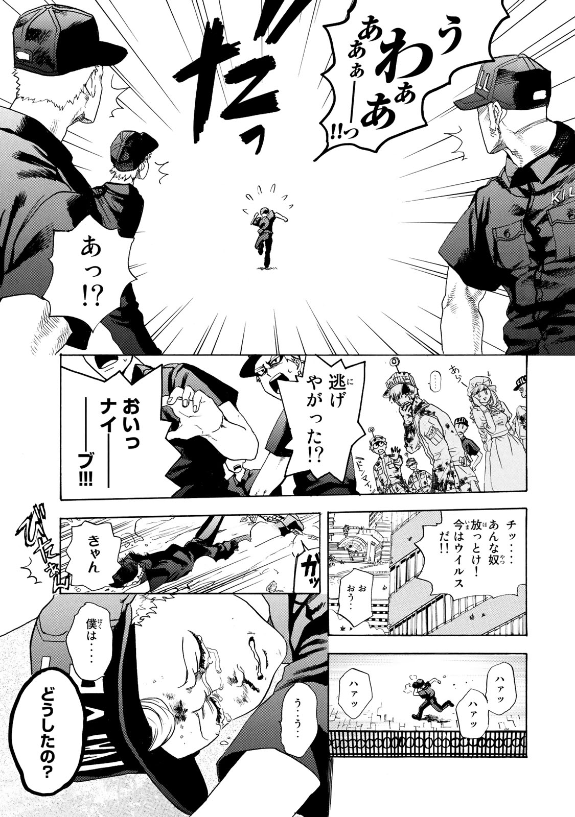 Hataraku Saibou - Chapter 3 - Page 17